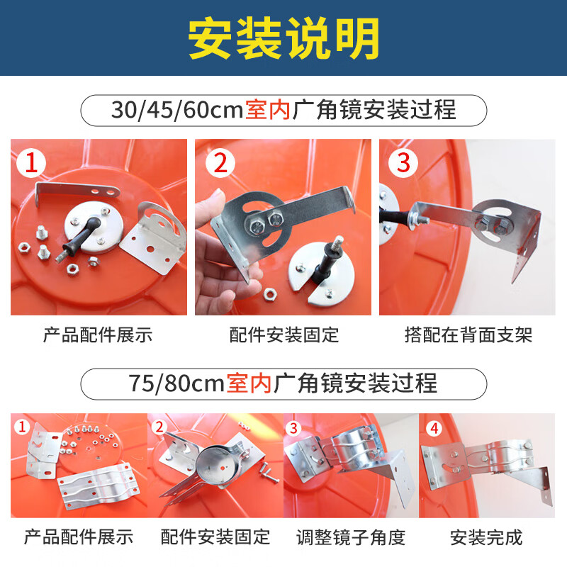 Huixiang traffic wide-angle mirror road turning mirror indoor garage corner mirror 80cm indoor model