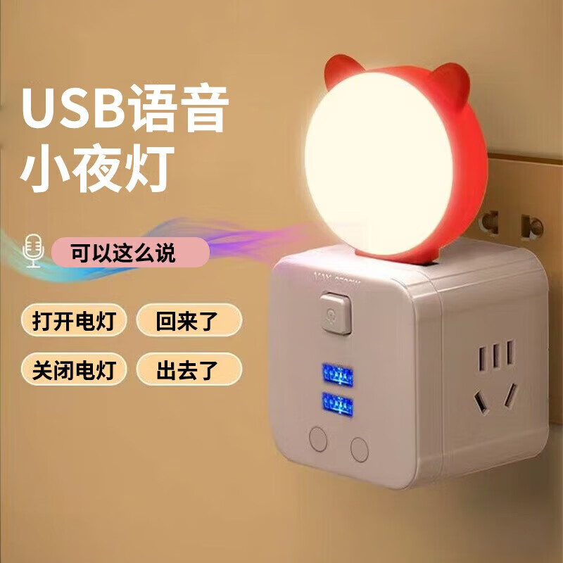 Kaichen Intelligent Voice Seven-Color Night Light Voice-controlled Lamp Small Desk Lamp Portable Atmosphere Photography LED Bedside Energy-Saving Lamp for Bedroom Dormitory USB Plug and Play Intelligent Voice-Cat Lamp 1 Pack