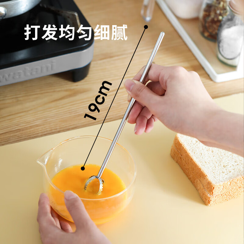 Frost Mountain stainless steel egg beater hand mixer kitchen long handle egg beater mace mixing head miso measuring spoon 304 stainless steel egg beater - length 21.5cm