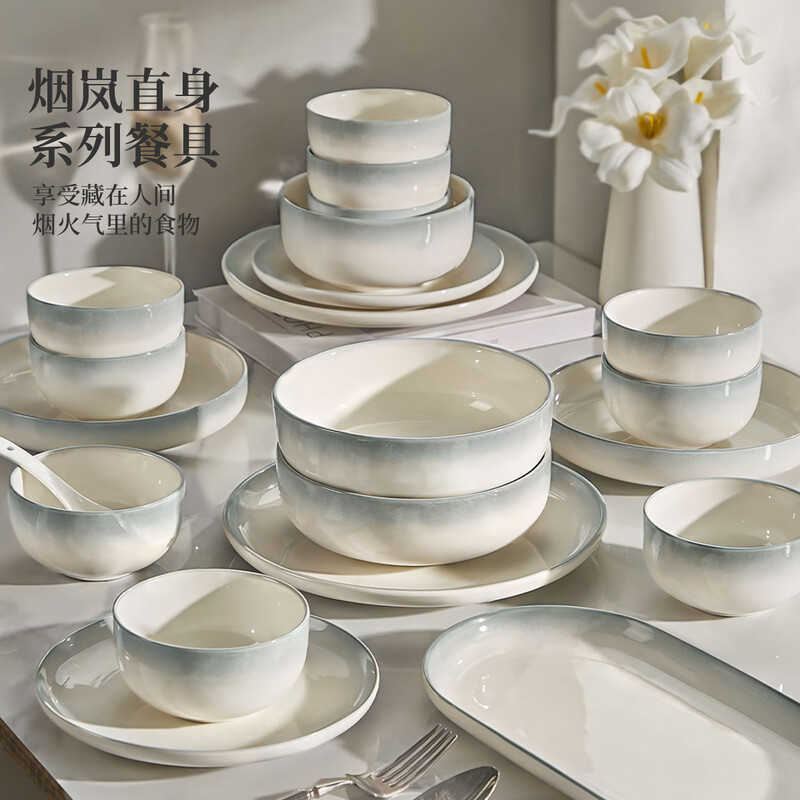 Ink-colored underglaze colored bowls and plates tableware set for home new high-end ceramic bowls and plates moving into a new home 36-piece set of bowls and chopsticks