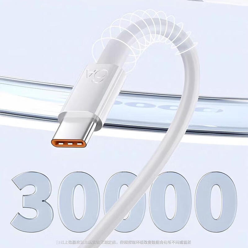 Suitable for original Huawei Pura70 data cable 66W fast charging Huawei Pura70pro charging cable pura70pro USB interface 1 meter cable true 6A