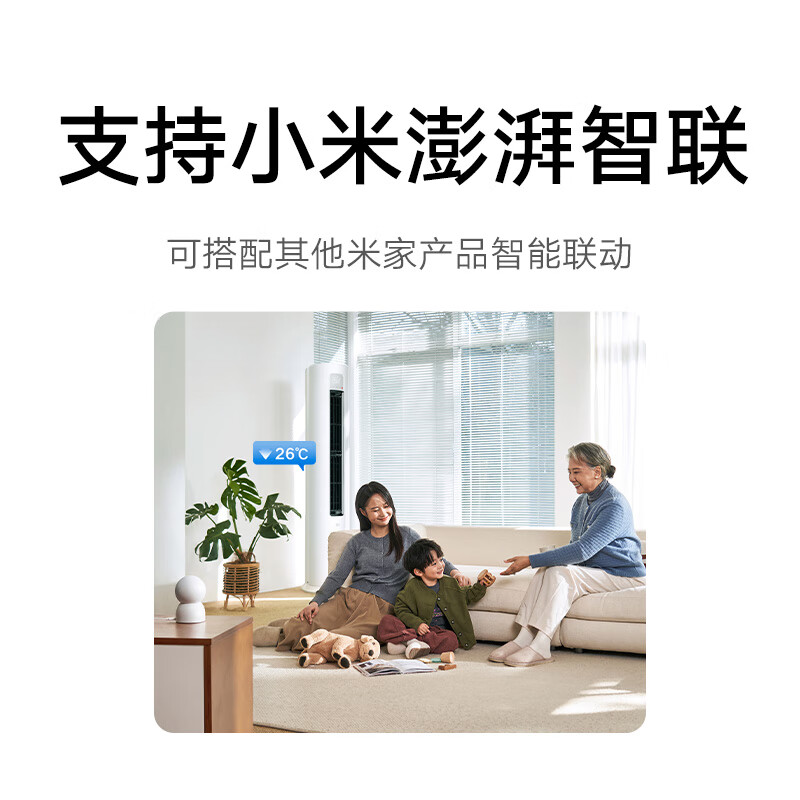 Xiaomi smart camera 4 home PTZ camera 8 million pixels 4K ultra-clear indoor monitoring 360 degrees no blind spots with night vision mobile phone remote baby pet baby mother and baby