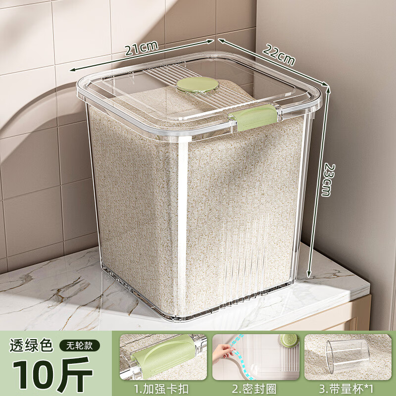 Bonnymeijia rice bucket household 2025 new food-grade rice cylinder flour storage tank insect-proof and moisture-proof sealing surface bucket grain storage bucket square transparent green 10 catties with measuring cup