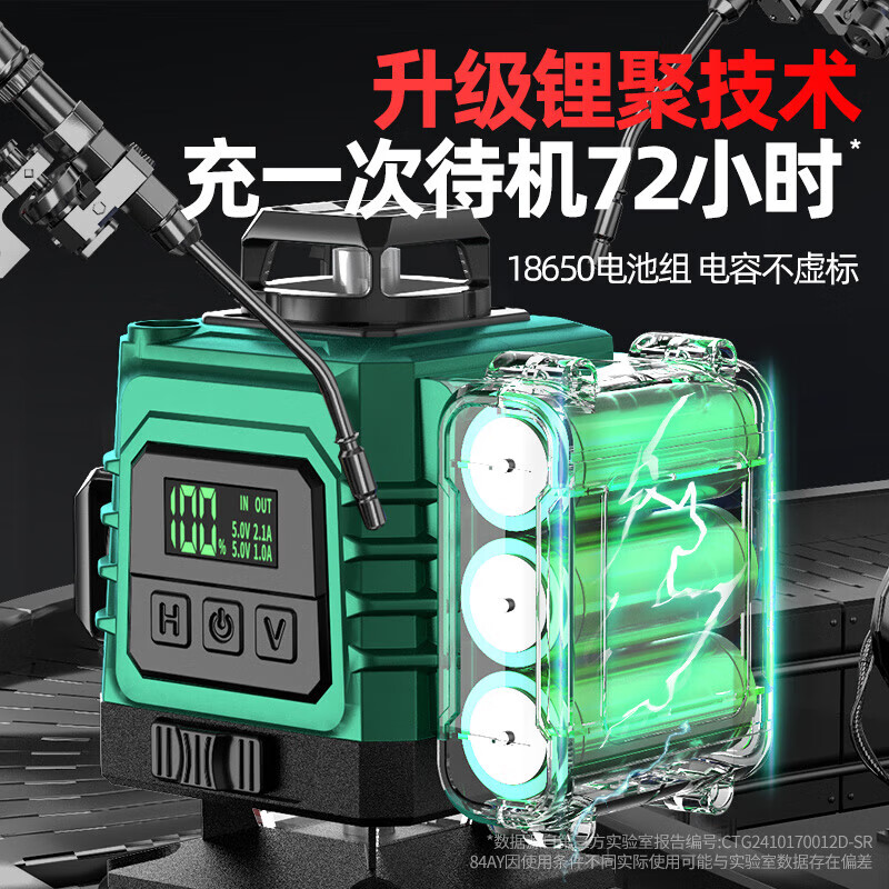 Yagu 12-line green light high-precision strong light fine line laser outdoor automatic leveling leveler German green light 12-line ultra-bright 16000mA dual