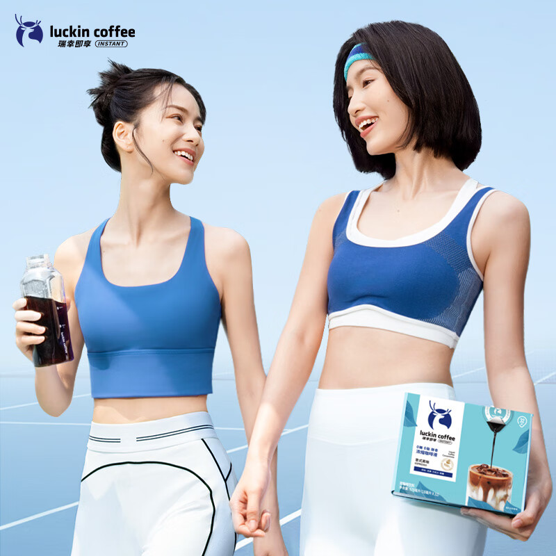 Luckin Coffee 0 sugar 0 fat mellow espresso liquid Italian black coffee 18ml*32 pieces/box iced American raw coconut latte black coffee