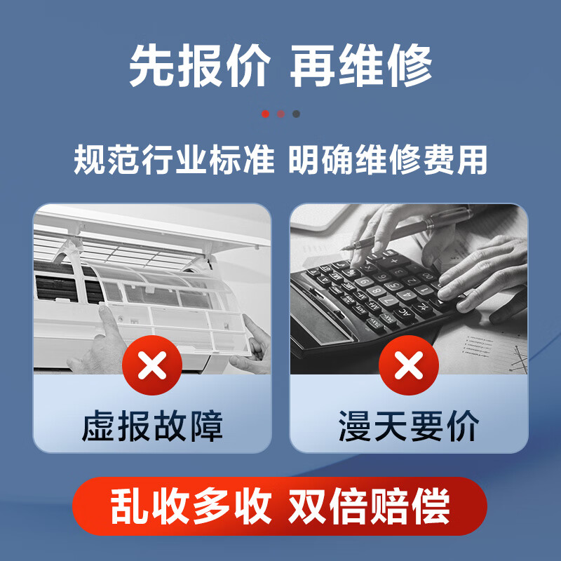 Jingdong Maintenance Home Appliances Professional Maintenance and Inspection Door-to-door service is not limited to brands. 50 RMB maintenance fee can be offset. Range hood inspection service