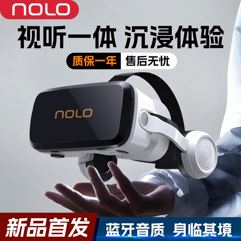 NOLO N3 VR glasses for mobile phones, high-definition movie watching, VR mobile phone box viewing, 3D panorama, smart Bluetooth connection