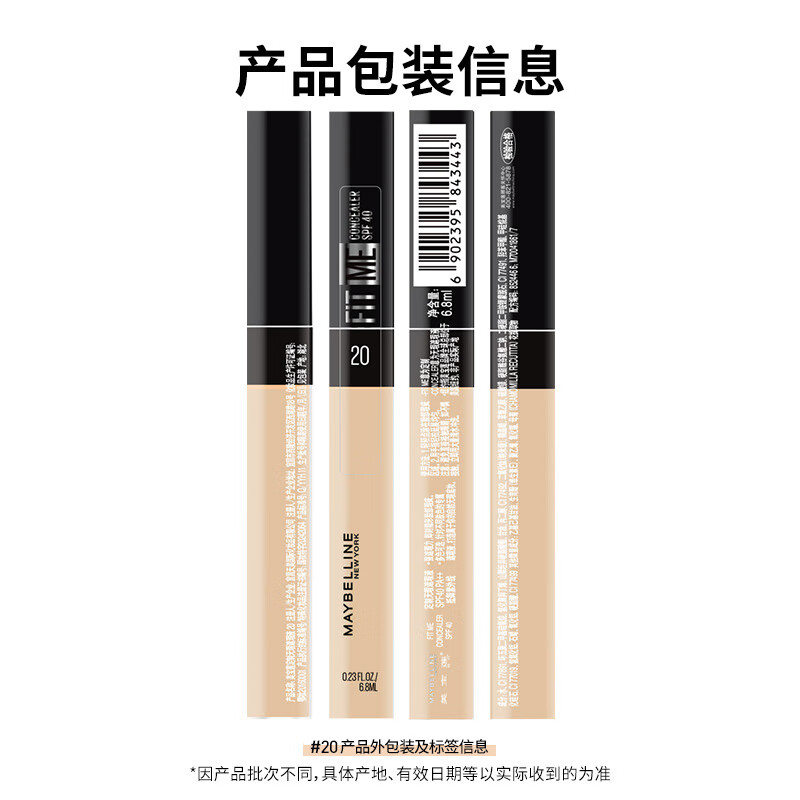 Maybelline fitme custom concealer to cover dark circles, contour and brighten, 20 natural colors, New Year's gift for women