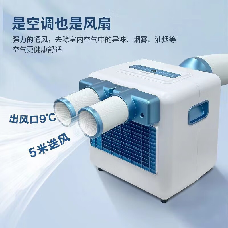 Boomkool movable air conditioner single cooling all-in-one double tube installation-free outdoor unit car air conditioner refrigeration portable window air conditioner small air conditioner mini outdoor camping kitchen air conditioner small 1 horse 3 tube standard model 3-6