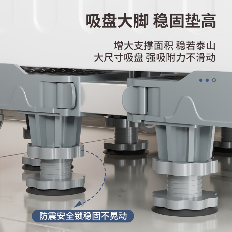 Jianxun Washing Machine Base Heightened Drum Impeller Special Bracket Stand Mobile Base Washing Machine Pulley Eight Legs Stable and Shockproof - Gray Upgraded 25mm Stainless Steel Pipe