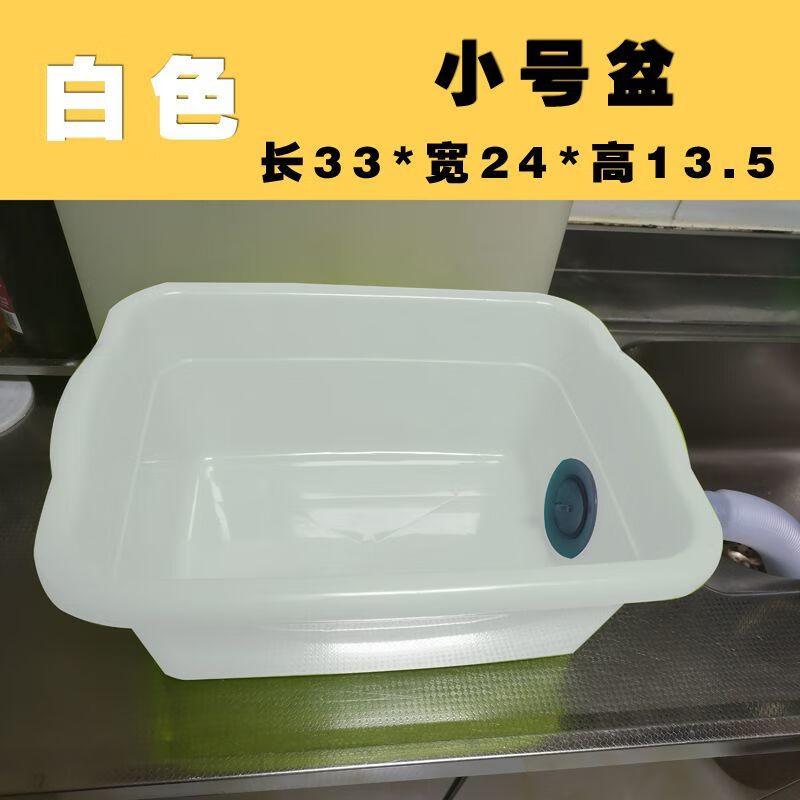 NAOISKEY side drainage kitchen thickened plastic dish drain temporary dishwashing mop pool wash basin installation simple sink small green 33*23*14+78cm lower side drainage