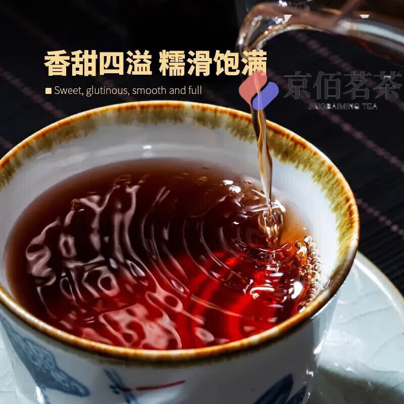 Yanhai Tea Ripe Tea 2011 Lincang Icelandic Ancient Tree Pure Ingredients Ripe Tea Dragon Ball 500g Canned 500g