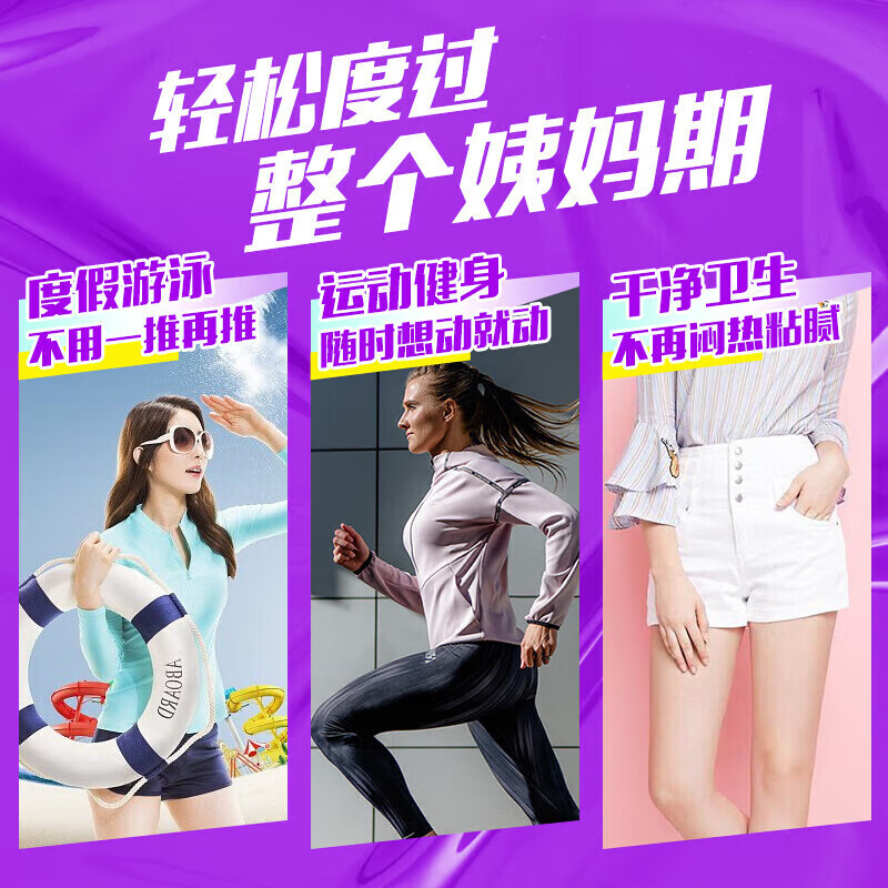 Danbis Canada imported Danbis Tampax tampons, catheter-type non-sensory built-in cotton swab sanitary napkin, high flow tampons 96 pieces