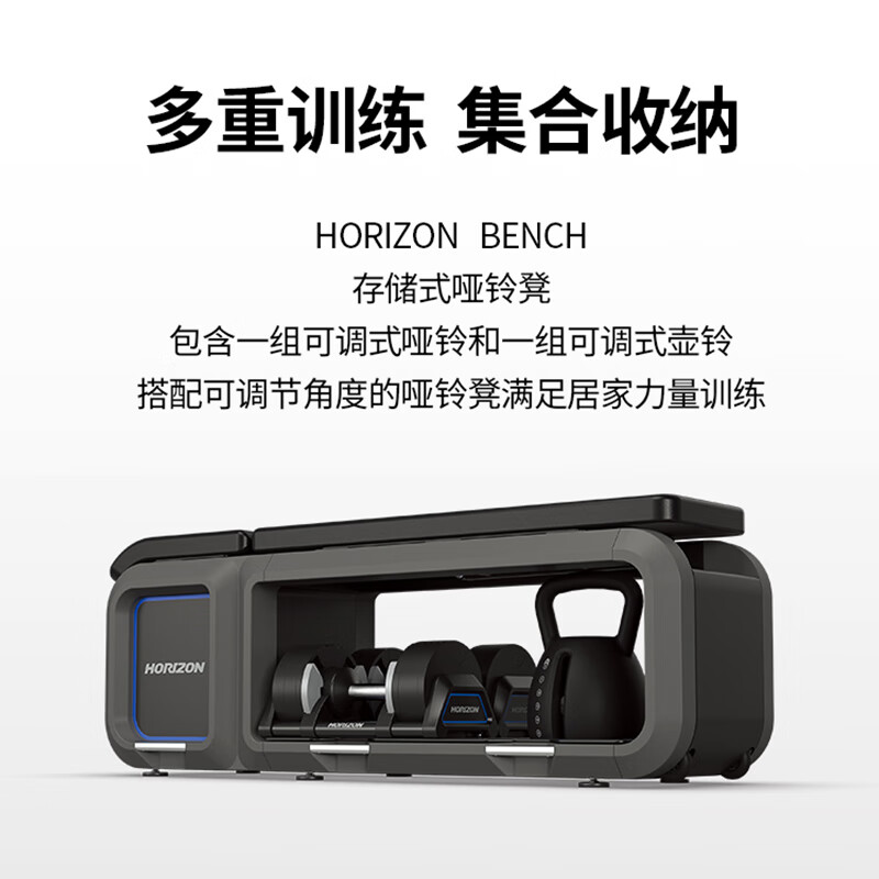 JOHNSON multifunctional adjustable dumbbell bench kettlebell bench press bench comprehensive strength training fitness equipment HBN70 set (dumbbell*2+kettlebell*1+dumbbell bench)