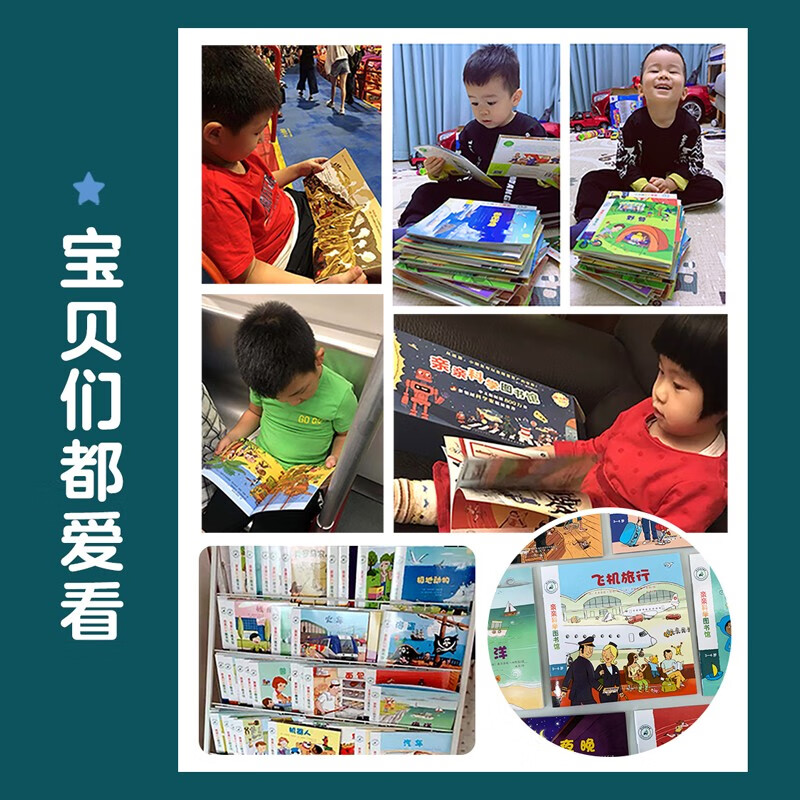 Qinqin Science Library Volume 3 (10 volumes in total) Police Hospital Firefighter Teeth Occupational Cats and Dogs Animals 3-6 Years Old Natural History Encyclopedia Children's Popular Science Picture Books Enlightenment Cognition Interesting Story Books Extracurricular Reading
