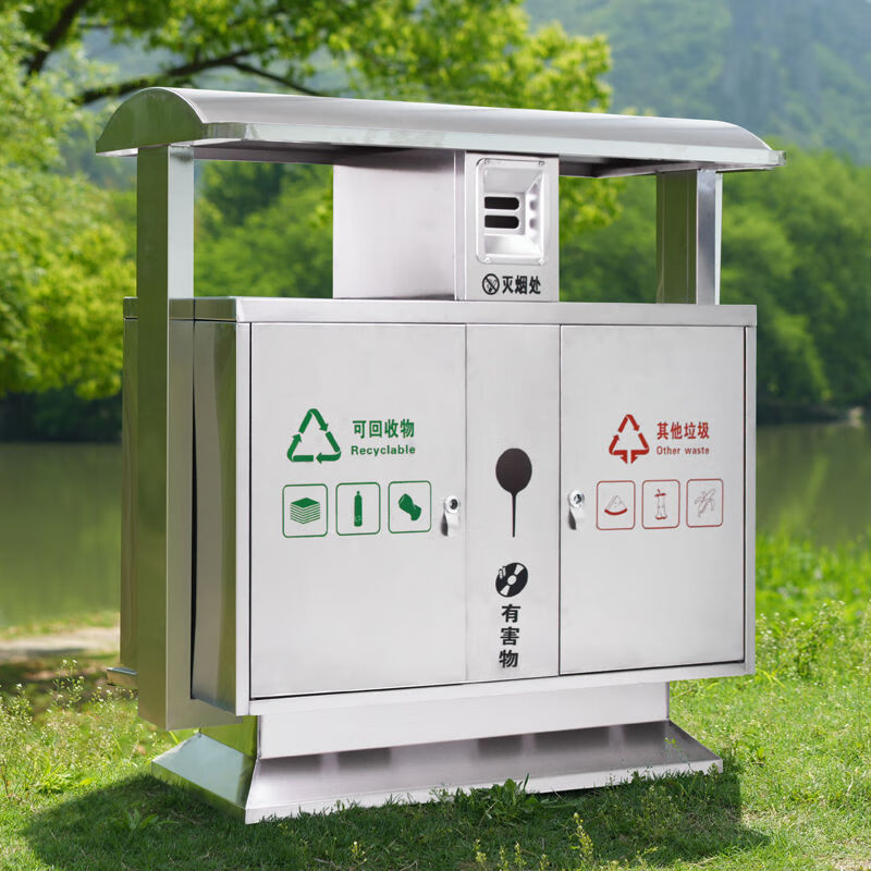 Outdoor trash can stainless steel peel box community scenic area outdoor galvanized sheet commercial trash can customized classification bucket 201 Beijing bucket stainless steel (transportation not included) The product does not include transportation + please contact customer service for customization
