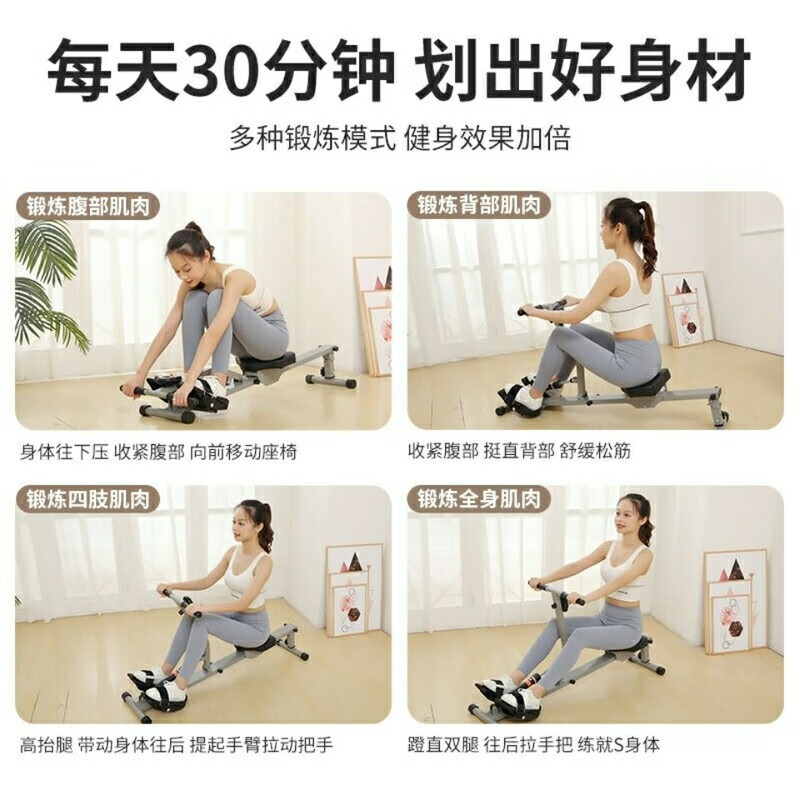 Liquid resistance rowing machine, weight loss machine, hydraulic water resistance, wind resistance, simple rowing machine, indoor home fitness equipment, rowing machine, enhanced sculls rowing machine