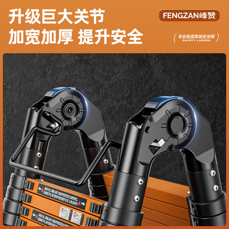 Fengzan Walking Ladder Herringbone Telescopic Ladder Portable Thickened Engineering Folding Ladder Home Multifunctional Hard Carrying Lift Ladder Bold and Thickened Anti-sway Black Orange Herringbone Ladder 2.3 Meters