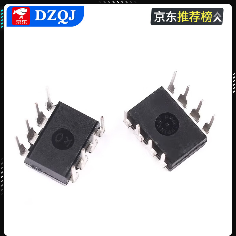 UC3842AN 3843/3845B/2844A/2845BN current mode PWM pulse width modulator chip IC UC3842AN plug-in DIP8 No specifications