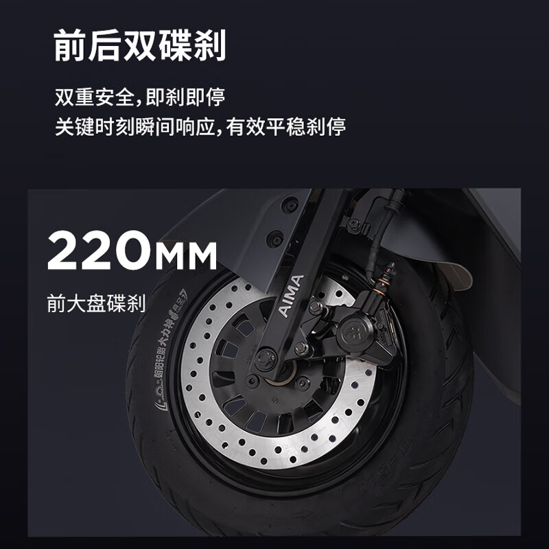 Emma Electric Motorcycle Qihang Long Range Luxury Intelligent Double Battery Scooter Xinchabai