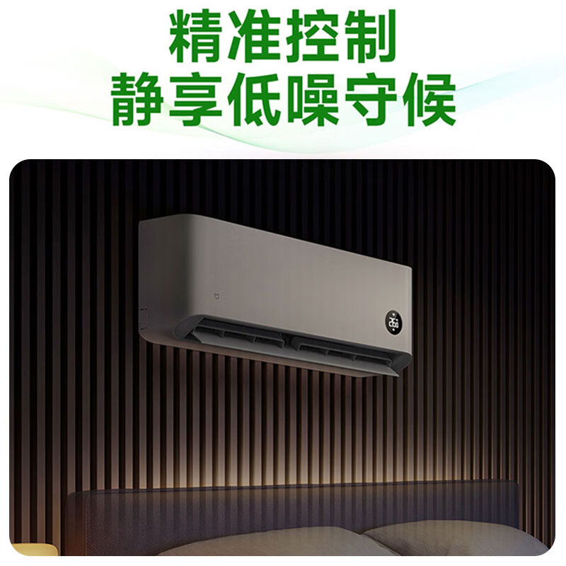 Xiaomi (MI) Air Conditioner 1 HP Power Saving Sleep Version New Level Energy Efficiency Variable Frequency Heating and Cooling Mijia Air Conditioner Hang-up KFR-26GW/S1A1 Ten Year Warranty for the Whole Machine