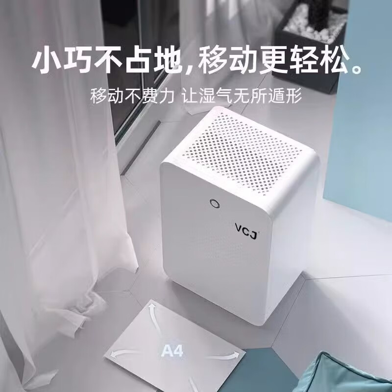 VCJ 200-square-meter whole house dehumidification丨40L water returns to Nantian Dehumidifier Household dehumidifier energy saving subsidy 15% Dehumidifier Guangdong industrial drying dryer small moisture absorption 5L/day Large house dehumidification丨Dual-core condensation 10 times丨AI intelligent constant humidity
