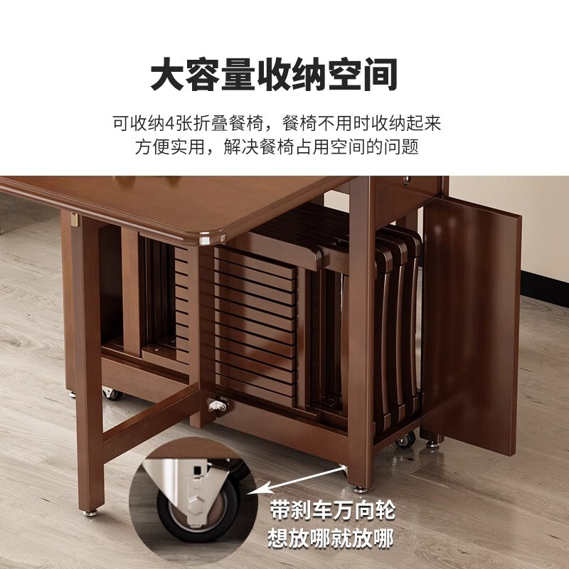 Fanjia all solid wood folding dining table and chair combination sideboard rectangular dining table mobile simple small apartment retractable walnut color one table + six chairs 145CM