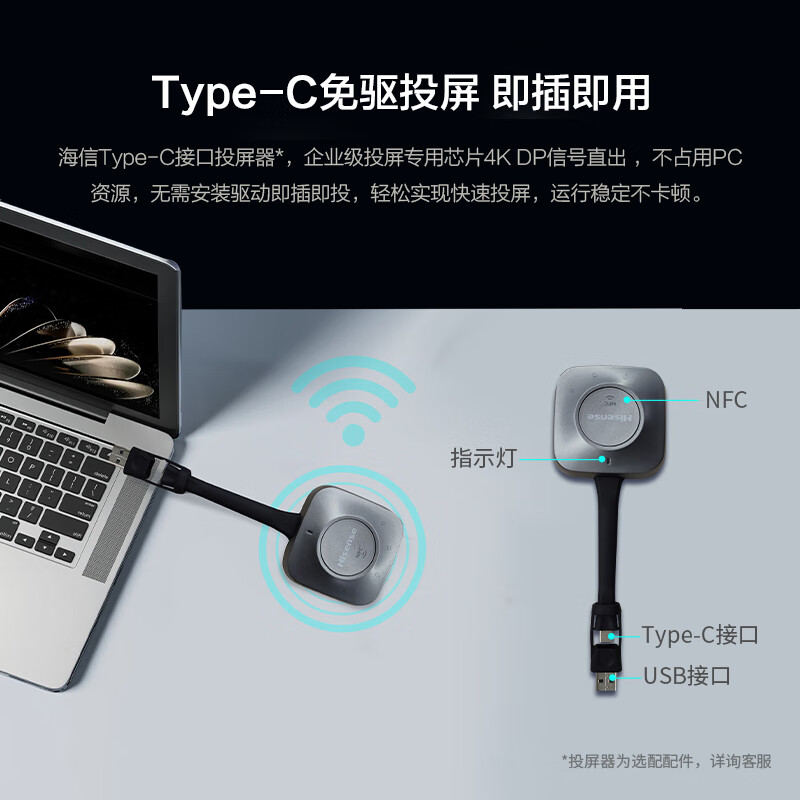 Hisense Jinghai Series 65-inch AI conference tablet all-in-one touch screen electronic whiteboard drive-free 4K projection screen teaching office enterprise TV 65XW5F dual system