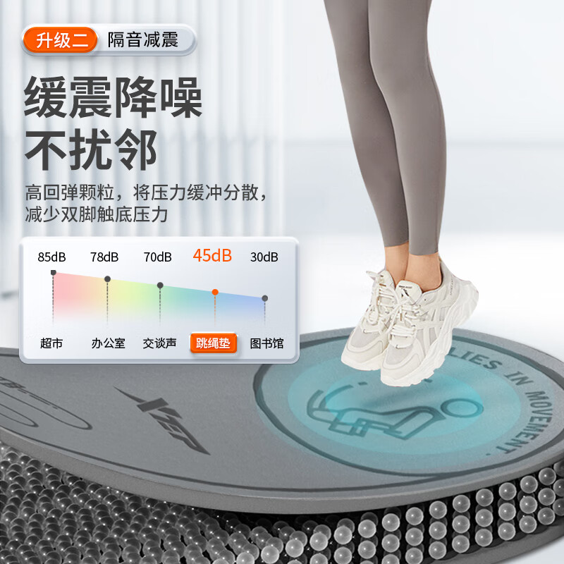 XTEP jump rope mat, yoga soundproof and shock-absorbing mat, silent indoor fitness non-slip buffer mat, ropeless jump exercise mat, floor mat and blanket