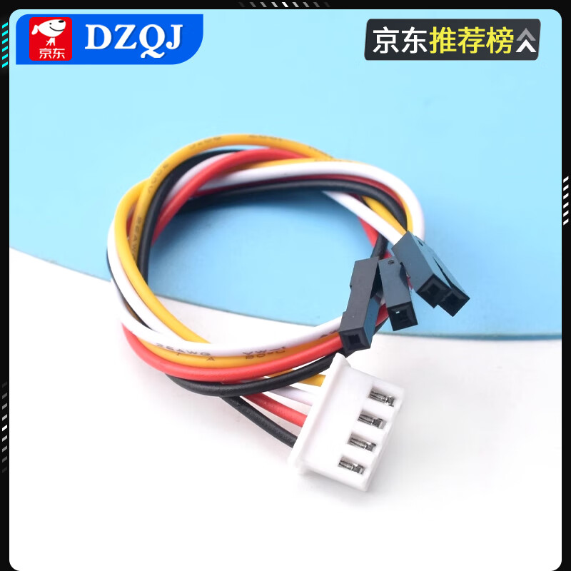 DuPont 2.54-1p to XH2.54/PH2.0/1.0/1.25mm plastic shell terminal cable 2P-6P adapter cable 1.0mm 8P to DuPont 2.54-1P 20cm