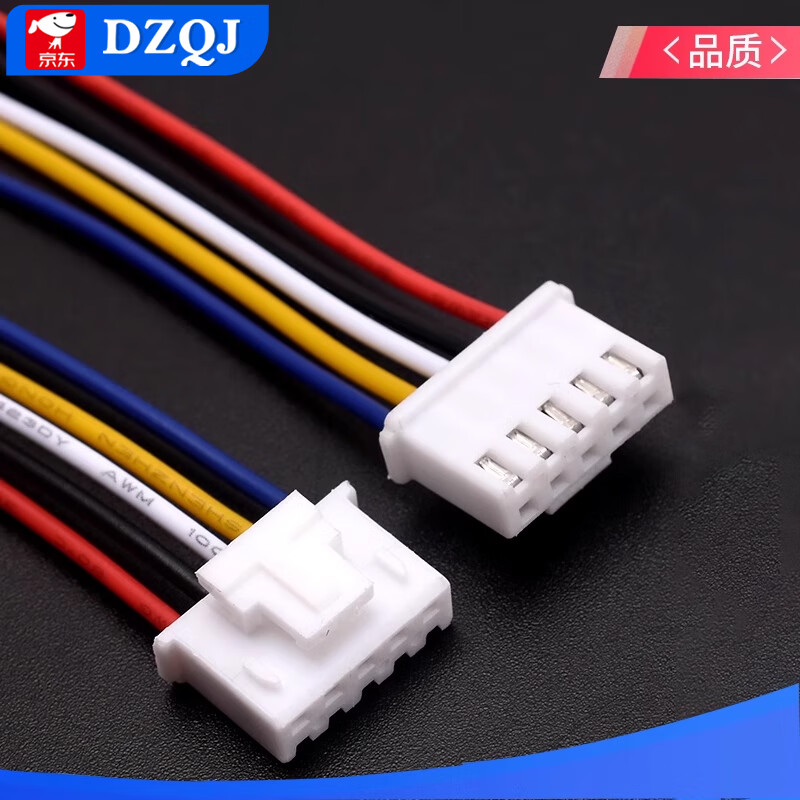 XHB2.54mm locking terminal cable, pitch 2.54mm, color plug electronic connection cable, single-ended and double-ended, 150mm single-ended (tin-plated tail), 2P male (5 pieces), no specification