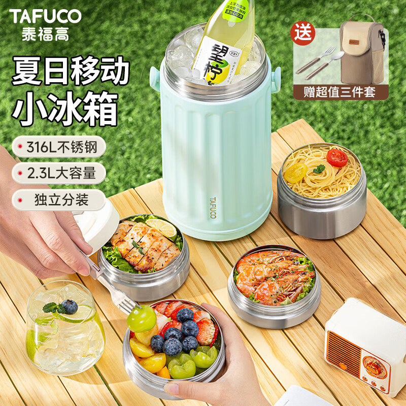 TAFUCO insulated lunch box 24 hours 316L stainless steel student lunch box multi-layered compartment office worker lunch box T0250