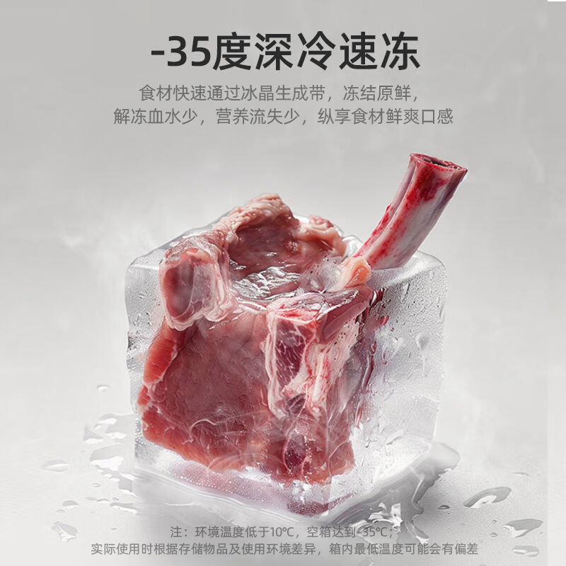 MeiLing Freezer 350L Electronic Controlled Cryogenic Quick Freezer Commercial Low Temperature Large Capacity Household Single Temperature Refrigerator Freezer 350L Single Temperature Freezer 1L