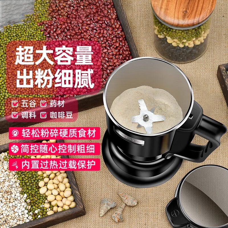 JCZS German grinding mill household small grinder coarse grains ultra-fine grinder Chinese medicine grinder crusher wall breaking machine 550ml 316 stainless steel