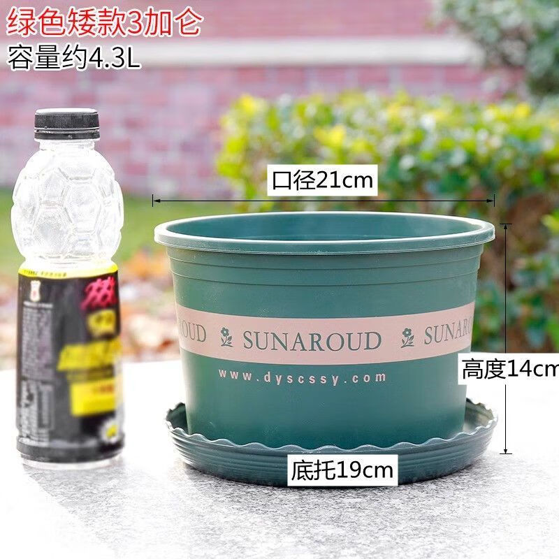 Flower pot plastic wholesale large balcony pothos small potted tray extra large gallon resin succulent pot + tray tall 2 gallon diameter 22cm 10 pieces