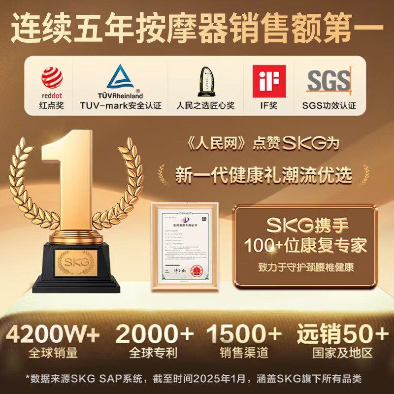 Skg massager waist massager G5, the same model as Wang Yibo's, warm palace belt, aunt's artifact, waist protection, hot compress, medium frequency pulse, birthday and New Year gifts for male and female friends