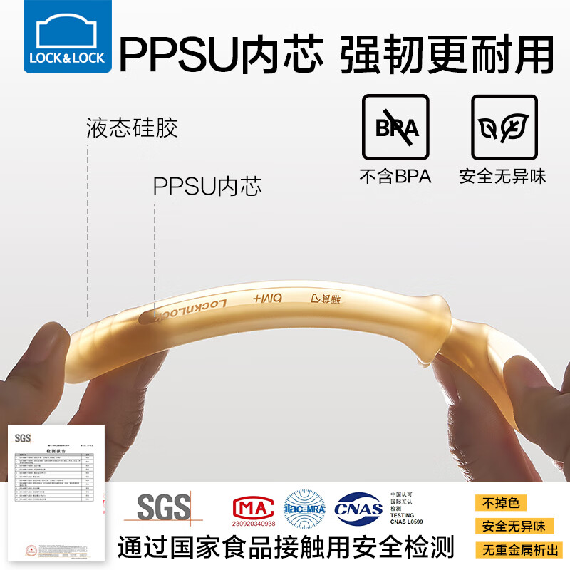 LOCK&LOCK silicone spoon baby food spoon baby spoon 6 months and above silicone soft spoon feeding water rice paste spoon