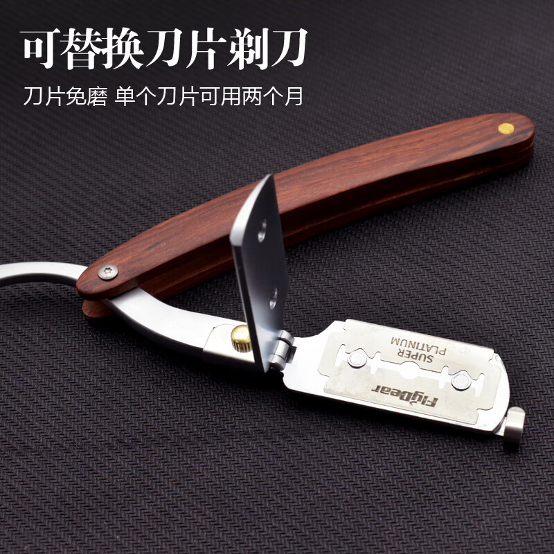 Small black hairdressing tool razor old-fashioned razor manual men's shaving razor shaving artifact shaving razor