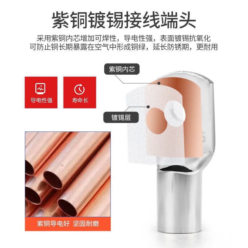 Huijun SC peephole copper wire nose wire cold-pressed terminal crimped copper nose terminal block SC35-12 30 pieces