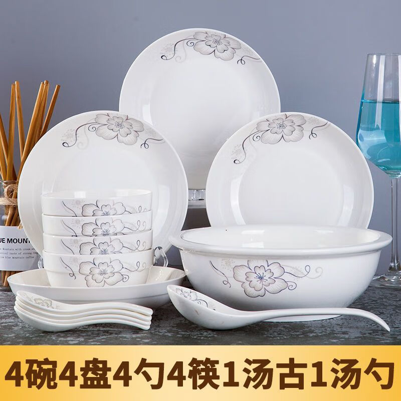 Jingdezhen ceramic tableware set for 1-6 people family tableware set, dish plate and bowl set for home use Jane Eyre 1 bowl + 1 small spoon