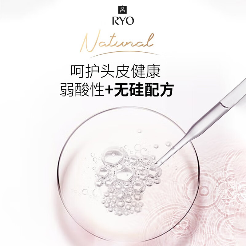 Ryo Pink Ryo Hair Conditioner 400ml Oil Control Fluffy Conditioner Refreshing, Pure, Rich and Moisturizing Hot Products