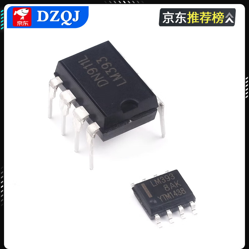 LM393 N/P LM393DR SOP-8 voltage comparator chip IC DIP-8 dual comparator chip LM393DIP-8 (5 pieces)