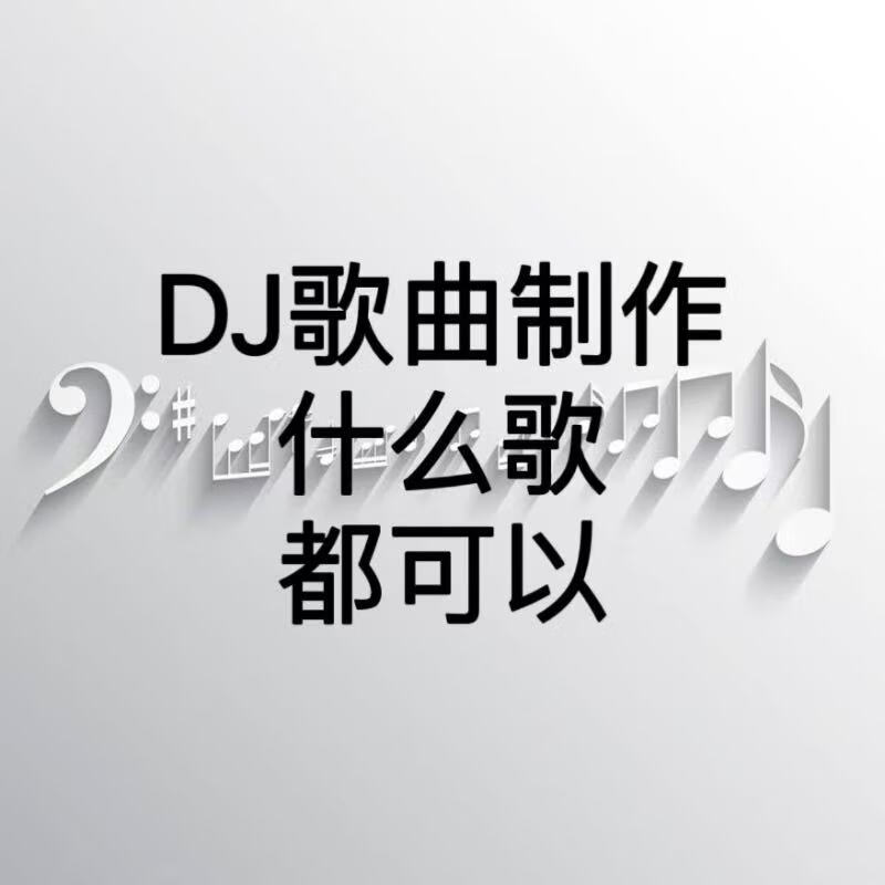 Noise removal, audio repair, music repair, sound quality repair, accompaniment repair, tone repair, song repair