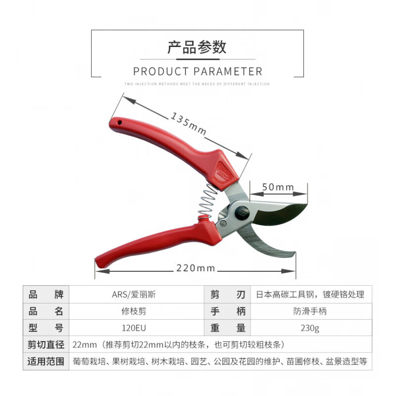 Japan imported pruning shears gardening shears garden tools scissors fruit tree shears thick branch shears ARS Alice pruning shears 120EU + shear set