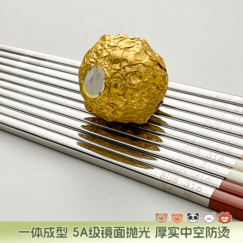 WORTHBUY portable tableware 316 stainless steel non-slip antibacterial chopsticks for one person office worker travel chopsticks personal special chopsticks antibacterial 316 dada lion yellow single pack + box