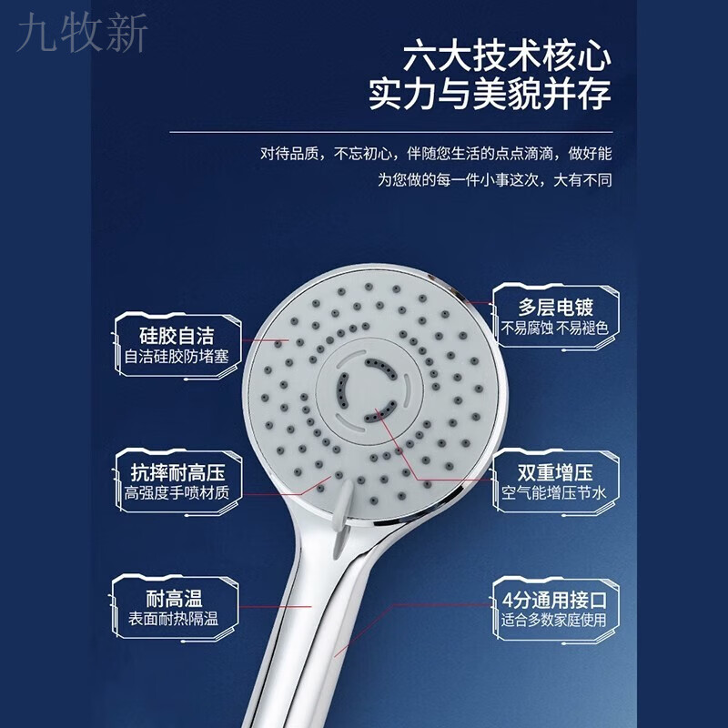 Jomoo New Shower Pressurized Handheld Shower Head Set Home Bath Flower Sun Pressurized Bath Water Heater Bath Shower Head Five-speed Water Discharge Silver-Main Image Shower + 1.5 Meter Pipe