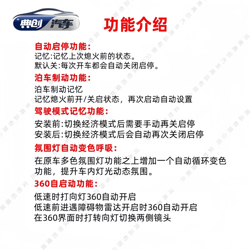 Volkswagen 360 panoramic self-starting module MQB/EVO/ID platform Magotan Passat mirror Weiran Touron ID4 Magotan B9 Passat pro