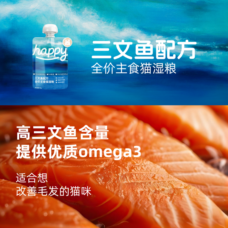 Edamame Happy Sauce Staple Food Sauce Packet Canned Cat Full Price Cat Staple Food Wet Food Cat Strips Canned Wet Food Pack Stocking Pack 60g*48 Pack Change the flavor, contact customer service for modification~