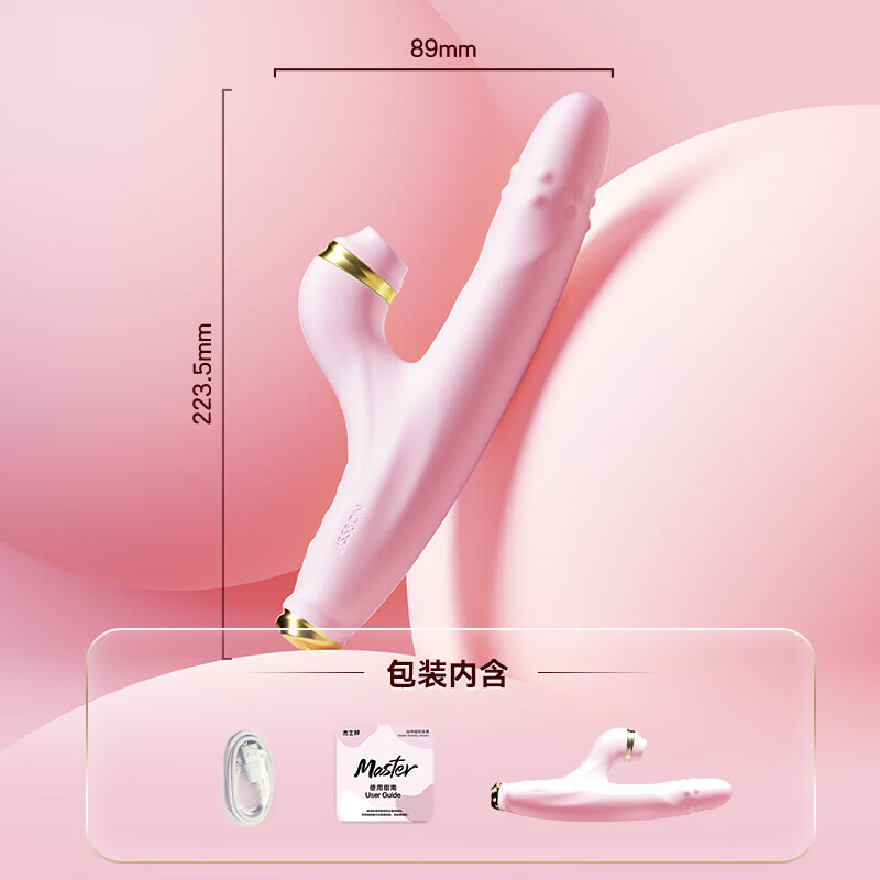 JISBOND vibrator for women, second trendy girl toy, female masturbation device, adult toy sex toy, double row of ball, powerful ball sucking and swinging, intelligent heating