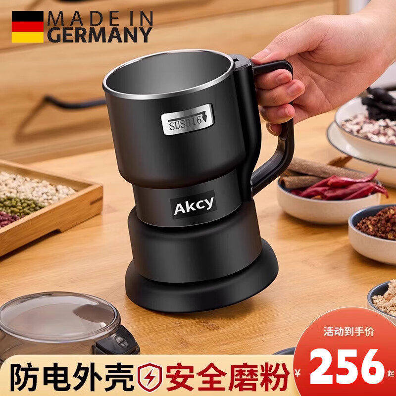 JCZS German grinding mill household small grinder coarse grains ultra-fine grinder Chinese medicine grinder crusher wall breaking machine 550ml 316 stainless steel